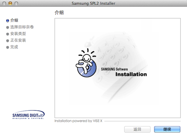 三星打印机驱动程序Mac版-三星打印机驱动程序for mac下载 V2.0.1