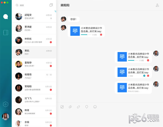 米聊for Mac