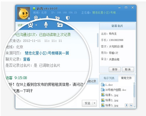 58帮帮官方下载