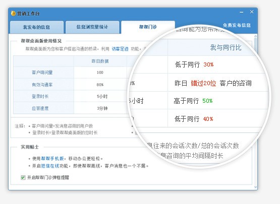 58帮帮官方下载