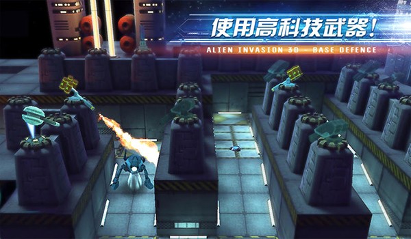 大战外星人火线防御8 for Mac