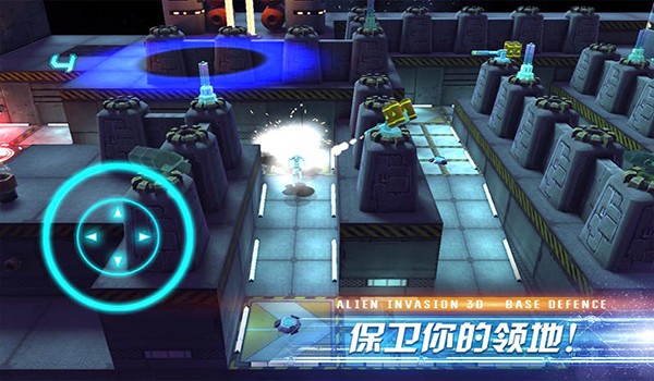 大战外星人火线防御8 Mac版