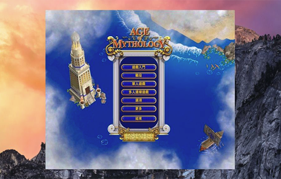 神话时代for Mac-神话时代Mac版下载 V1.0