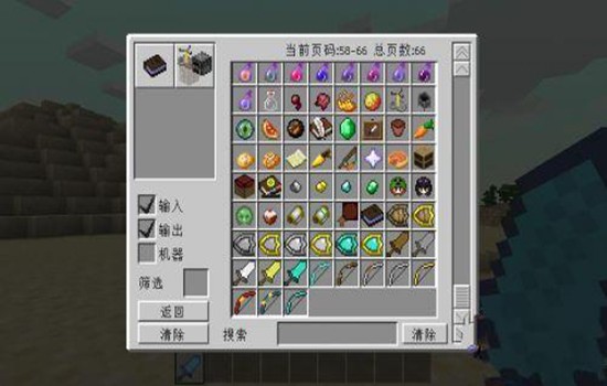 我的世界1.10懒人包for Mac-我的世界1.10懒人包Mac版下载 V1.10