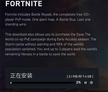 堡垒之夜Fortnite Mac版