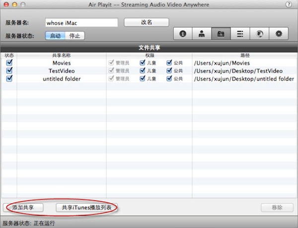 Air Playit Mac版-Air Playit for mac下载 v2.0.0.379