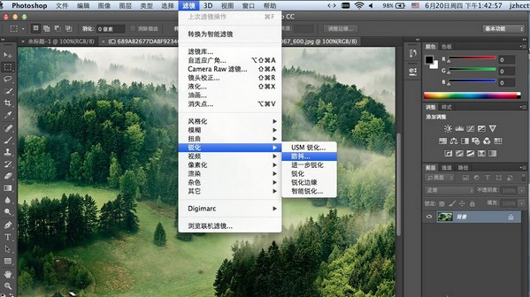 Audition CC mac 破解版-Audition cc for mac预约下载 V2014.7.0.1