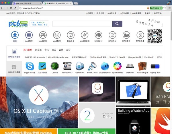 Aviator浏览器for mac-Aviator浏览器Mac版下载 V1.8