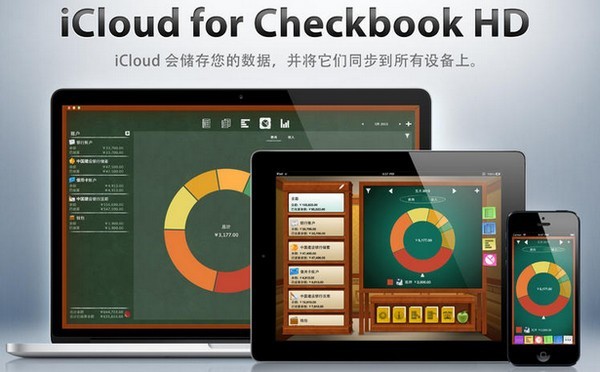 Checkbook HD for mac