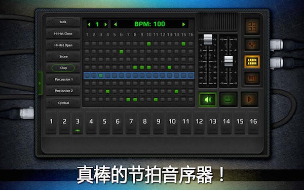 DJ派对混音器for mac-DJ派对混音器Mac版下载 V8.0