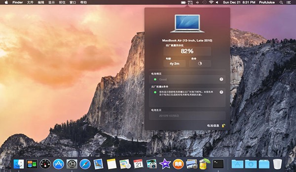 FruitJuice Mac版-FruitJuice for mac下载 V2.5.3