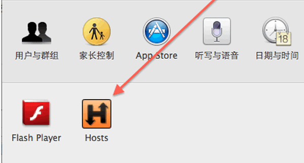Hosts for mac-Hosts Mac版下载 V1.3