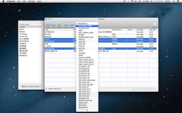 ID3Mod2 for mac-ID3Mod2 Mac版下载 V3.2