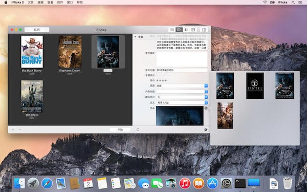 iFlicks Mac版-iFlicks for mac下载 V3.8.1