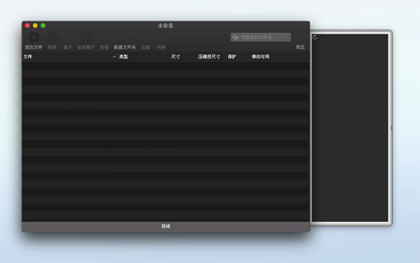 ipack for mac