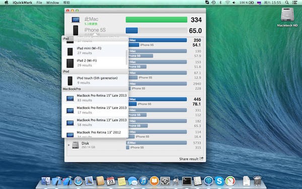 iQuickMark Mac版-iQuickMark for mac下载 V1.5.0