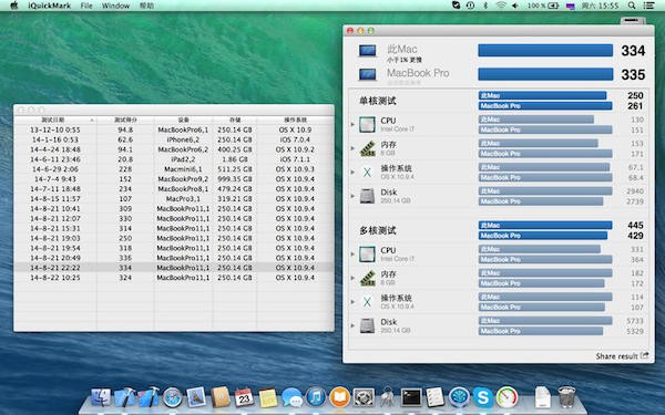 iQuickMark Mac版