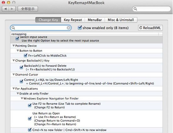 KeyRemap4MacBook下载-KeyRemap4MacBook Mac版下载 V8.4.0