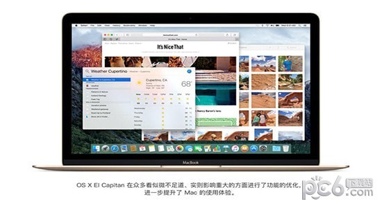 MAC OS X 10.11.4下载-OS X 10.11正式版下载 V10.11.6