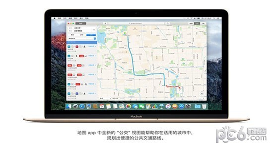 MAC OS X 10.11.4下载