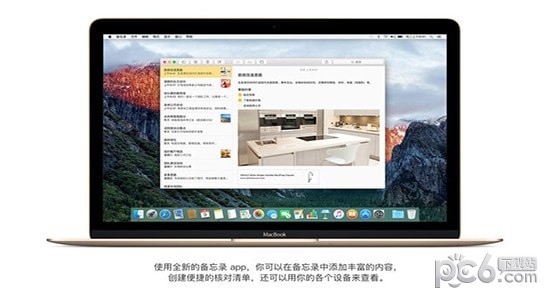 MAC OS X 10.11.4下载