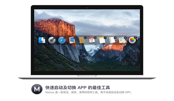 Manico for Mac-Manico Mac版下载 V2.7.3