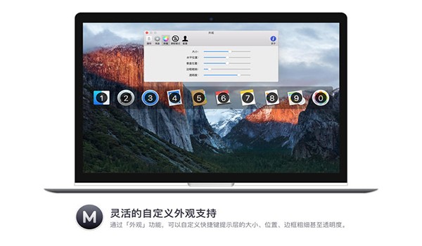 Manico for Mac