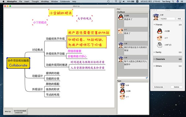 MindupFree for mac