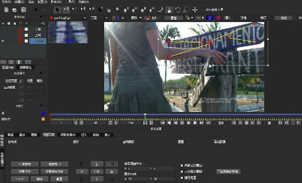会声会影Mac版-Mocha Pro Mac版下载 V5.6.0