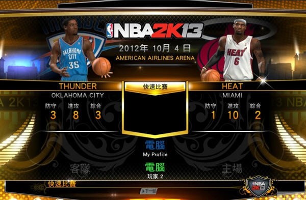 NBA 2K13 Mac版-NBA 2K13 for mac预约下载 V1.0