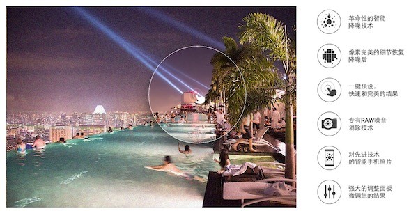 Noiseless Mac版-Noiseless for mac下载 V1.3.2