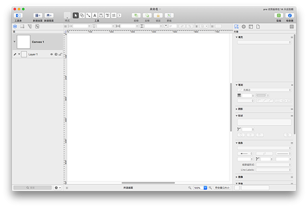OmniGraffle for mac