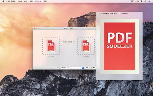 PDF压缩器for mac