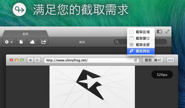 Mac图片管理器