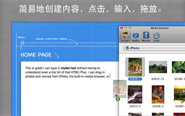 sandvox Mac版-sandvox for mac下载 V2.10.11