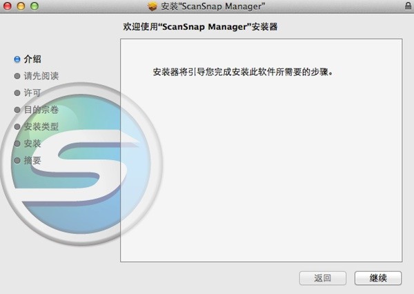 富士通扫描仪驱动Mac版-scansnap ix500驱动Mac版下载 V6.0L10中文版