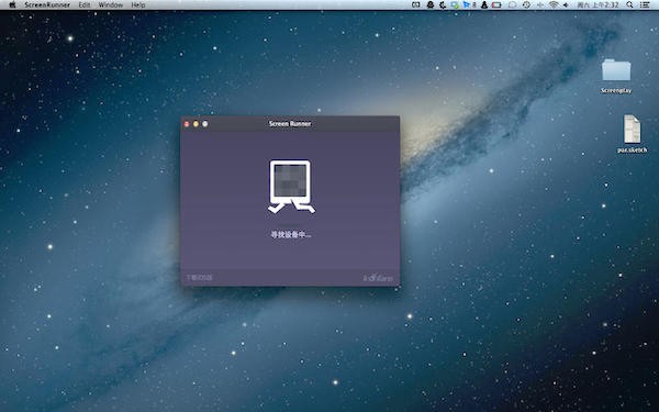 ScreenRunner for mac-ScreenRunner Mac版下载 V1.1