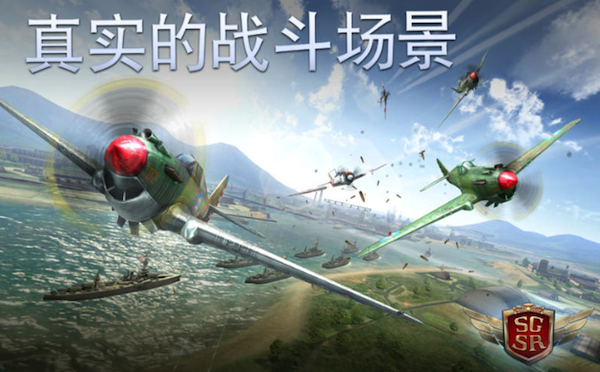 Storm raiders for mac-Storm raiders Mac版下载 V1.4.0