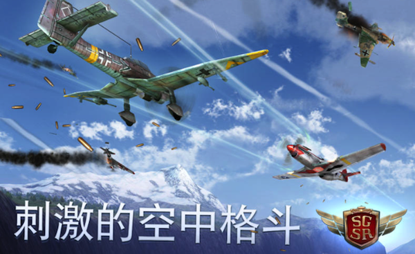 Storm raiders for mac