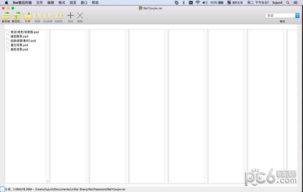 UnRar Sharp Mac版-UnRar Sharp for mac下载 V1.6.2