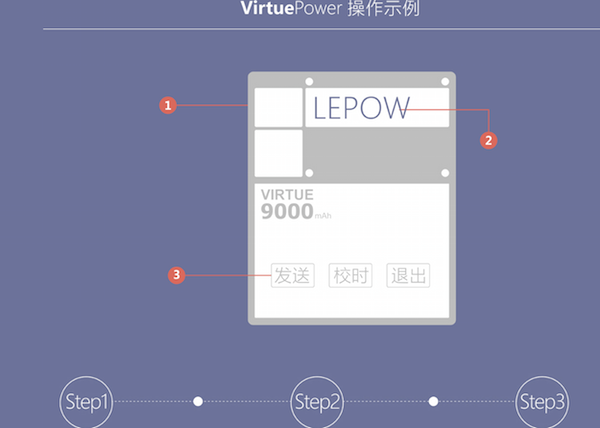 Mac上位机软件-VirtuePower for mac下载 V1.0