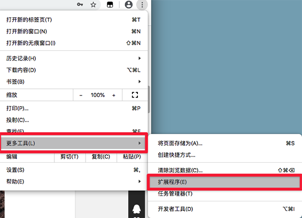 Pakku for Mac