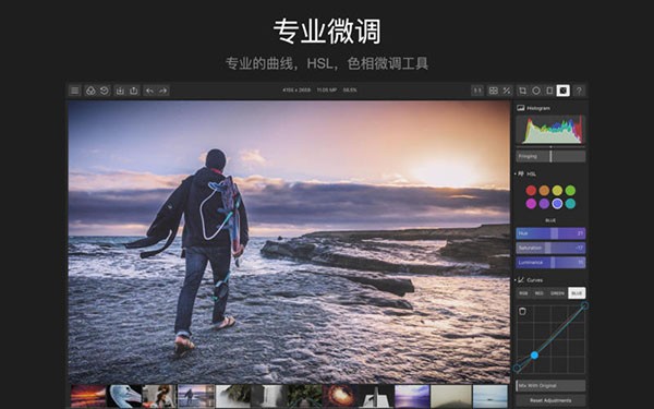 泼辣修图免费版Mac版