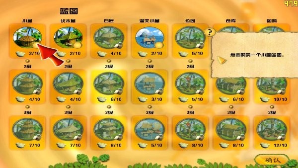 Shaman Odyssey for mac-疯狂萨满热带大冒险mac版预约下载 V1.0
