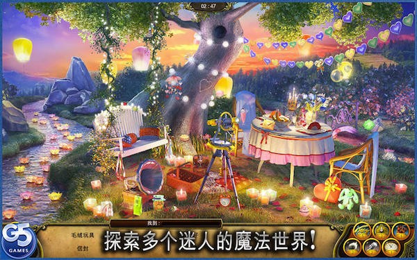 秘密盟会 for mac