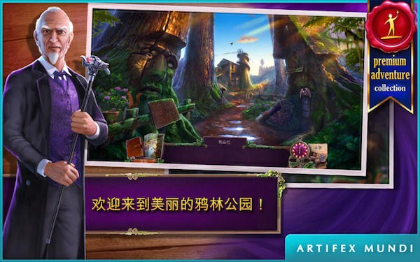 幽灵之迷2 for mac-幽灵之迷2 Mac版下载 V1.1