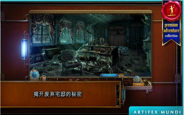 时间之谜2 for mac-时间之谜2 Mac版下载 V1.1