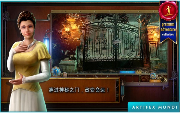 时间之谜2 for mac
