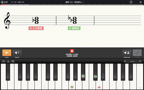 EarMaster 7 for Mac-EarMaster 7 Mac版下载 V7.2.10