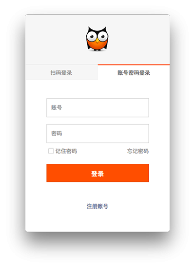 口袋助理for Mac下载-口袋助理Mac版下载 V1.0.3